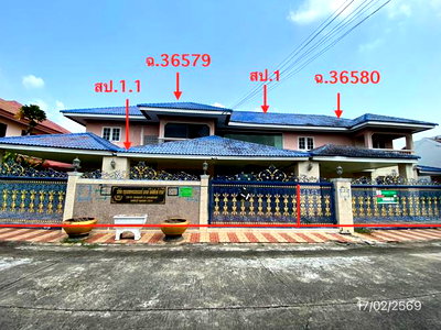 Houses for sale Bangkok : HOME 120 Sq.w. Min Buri Bangkok for 7M
