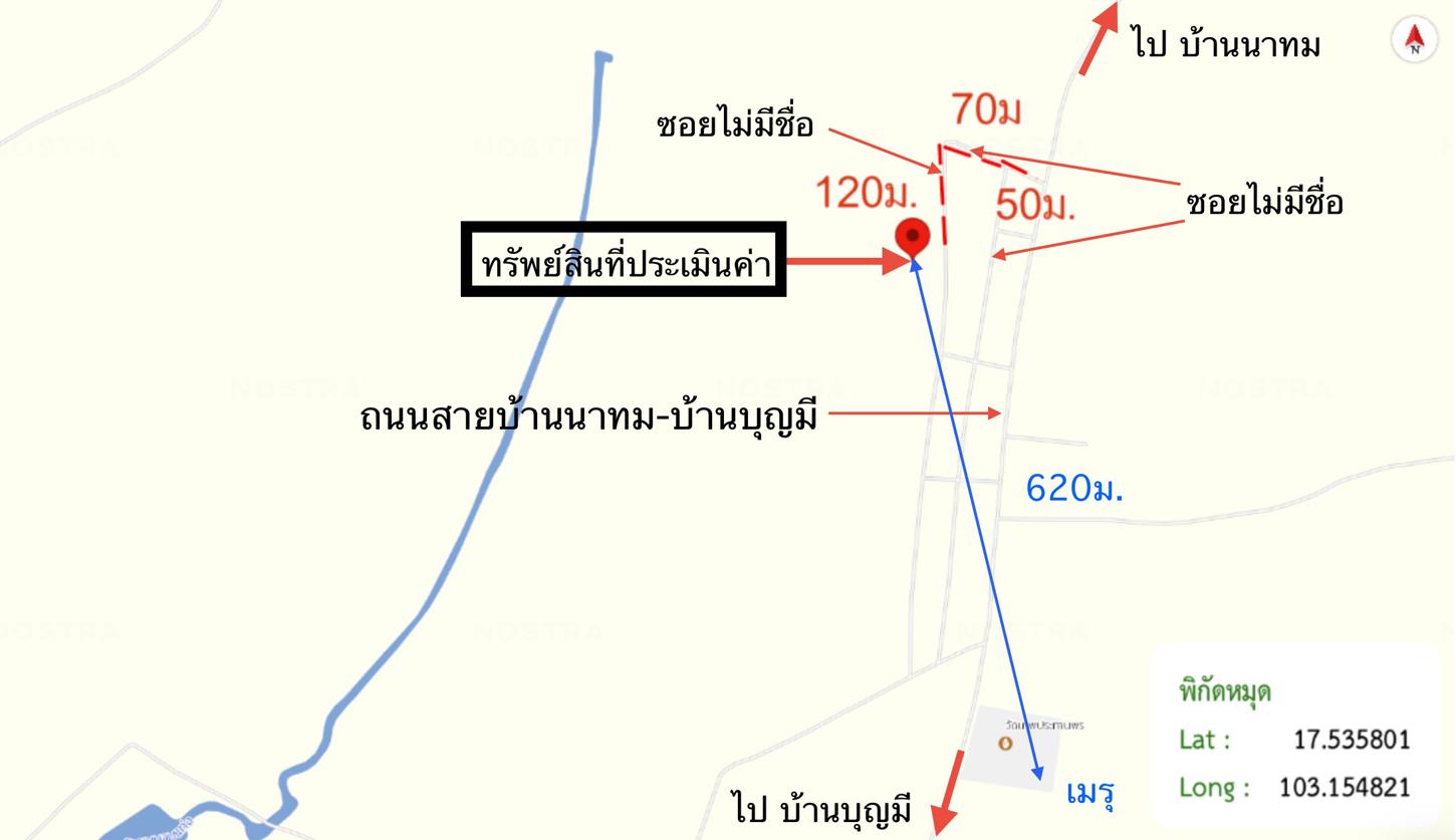 picture HOME 4215 Sq.w. Thung Fon Udon Thani for 2.7M - 25/25