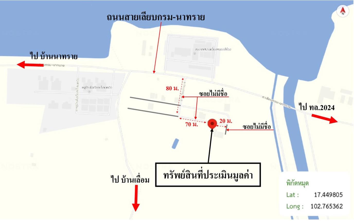 picture HOME 98.5 Sq.w. Muang Udon Thani Udon Thani for 2.6M - 30/31