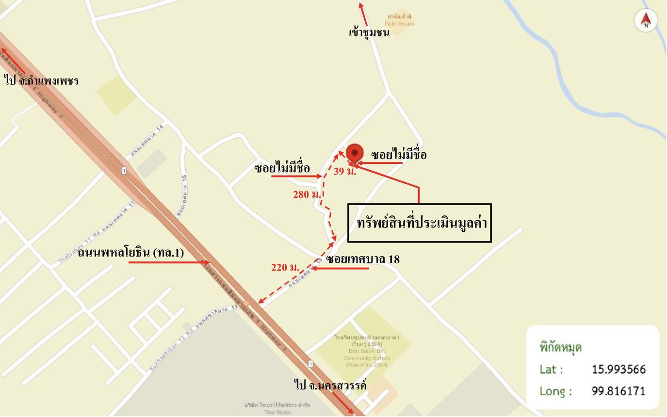 รูป บ้านเดี่ยว 100 ตร.วา ขาณุวรลักษบุรี กำแพงเพชร 874,000 - รูปที่ 25/25
