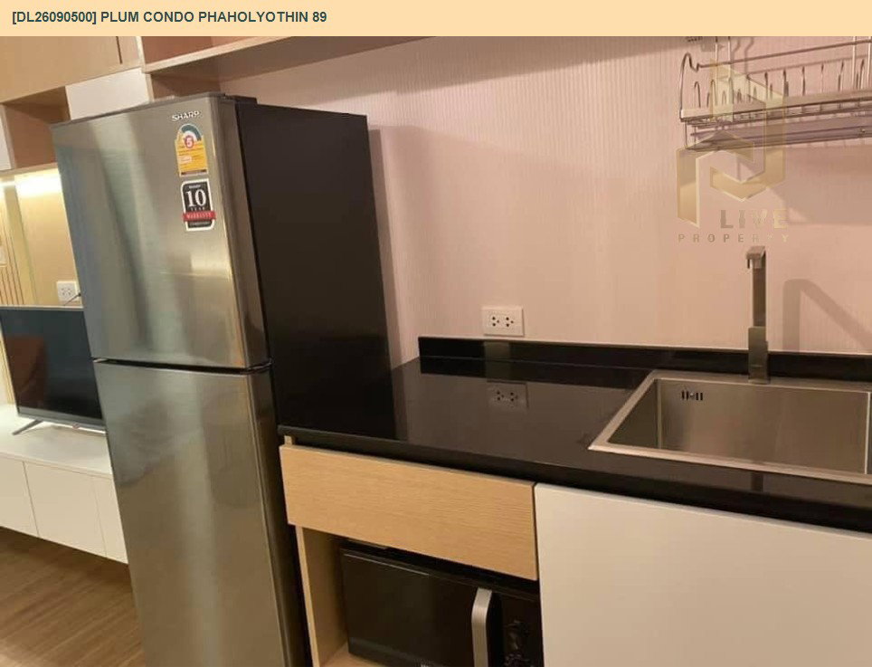 รูป DL26090500 ขายคอนโด พลัม คอนโด พหลโยธิน 89 (Plum Condo Phaholyothin 89) ใกล้ - พร้อมเข้าอยู่ โทรด่วน 0614453194 LineID @952jdxxk - รูปที่ 4/9