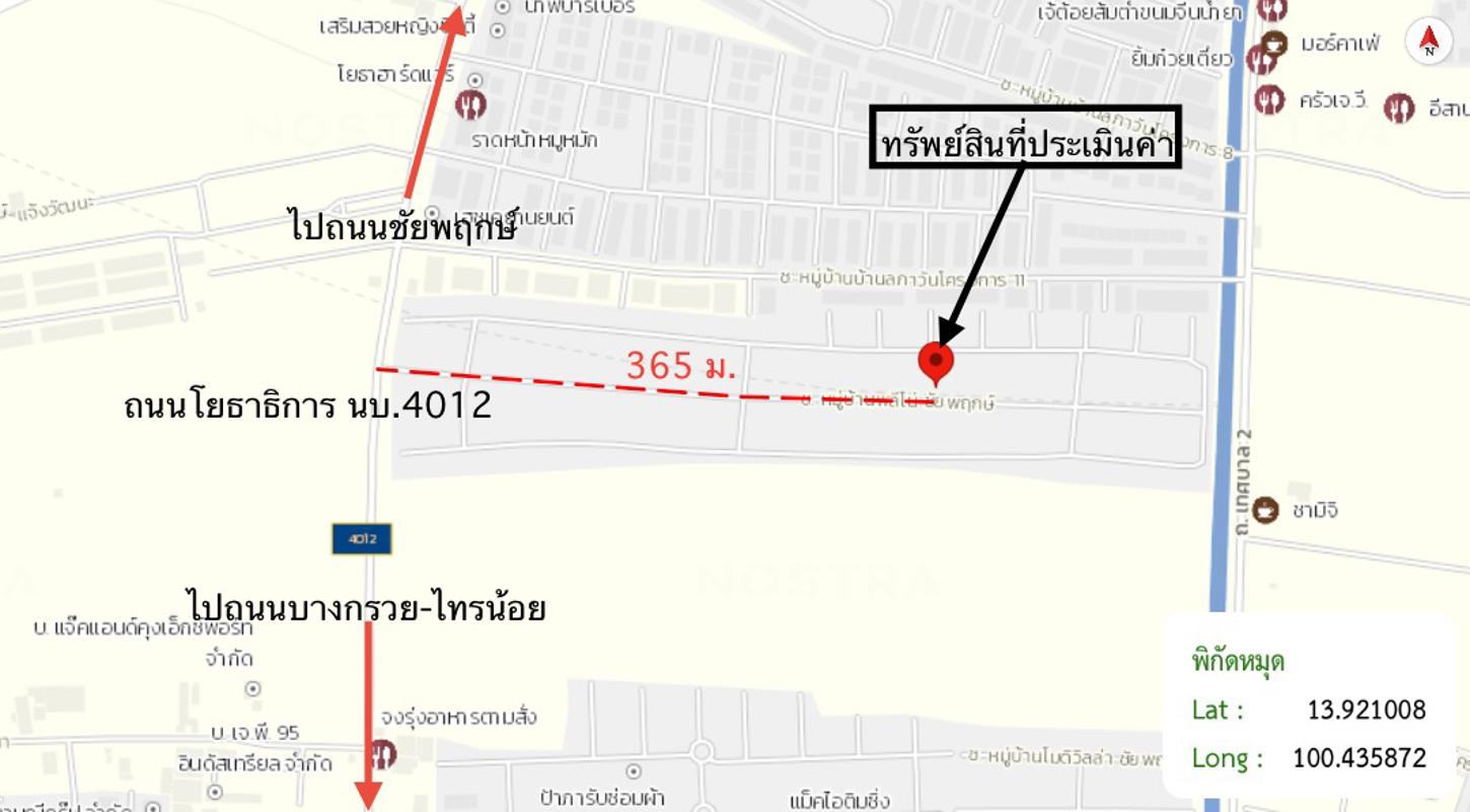 picture TOWN HOUSE 17.9 Sq.w. Bang Bua Thong Nonthaburi for 2.1M - 20/21