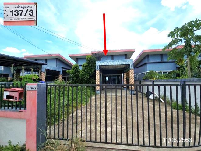 รูป บ้านเดี่ยว 65.8 ตร.วา นิคมพัฒนา ระยอง 2.3M - รูปที่ 4/13