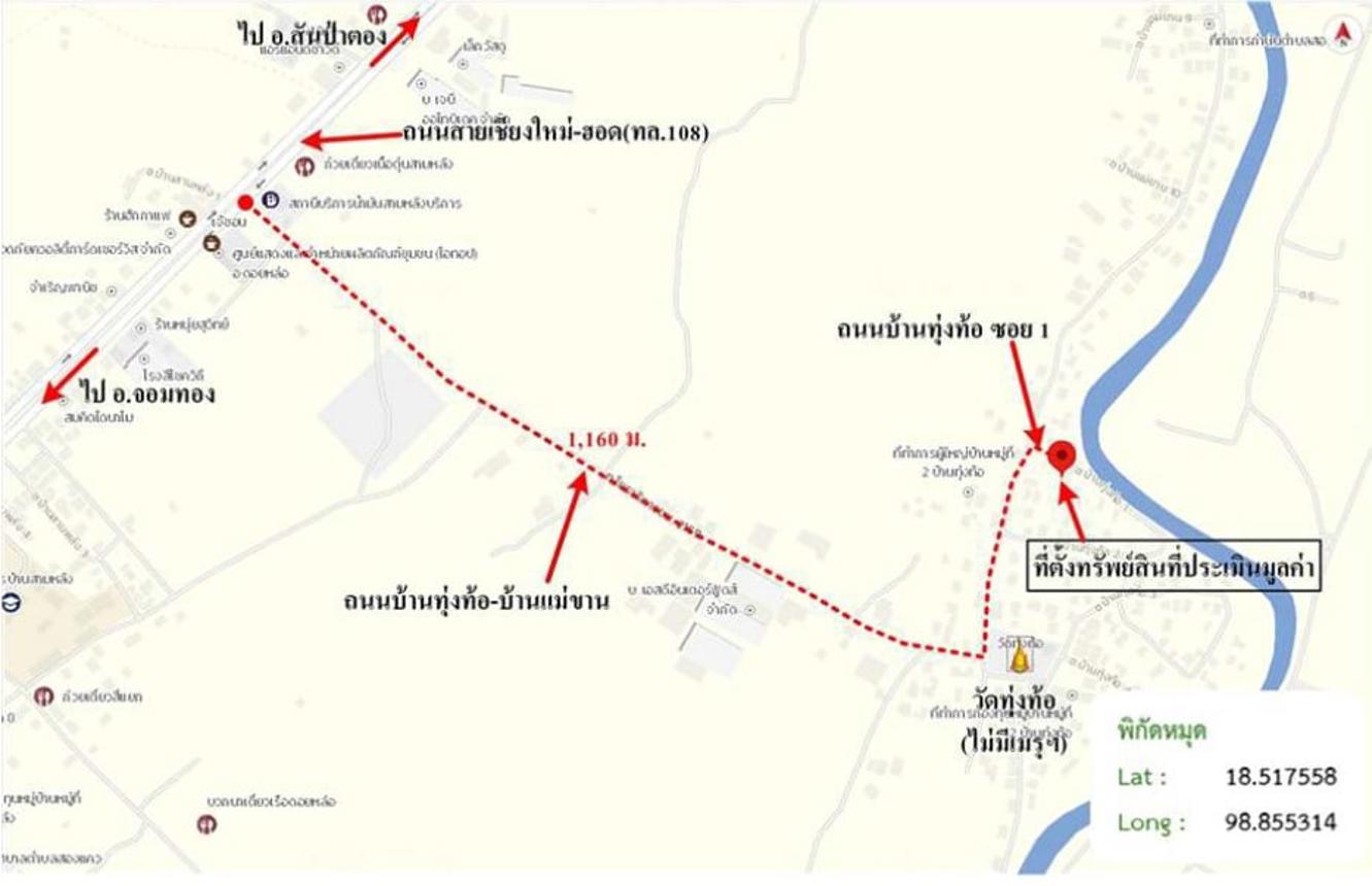 รูป บ้านเดี่ยว 128 ตร.วา ดอยหล่อ เชียงใหม่ 5.7M - รูปที่ 54/55