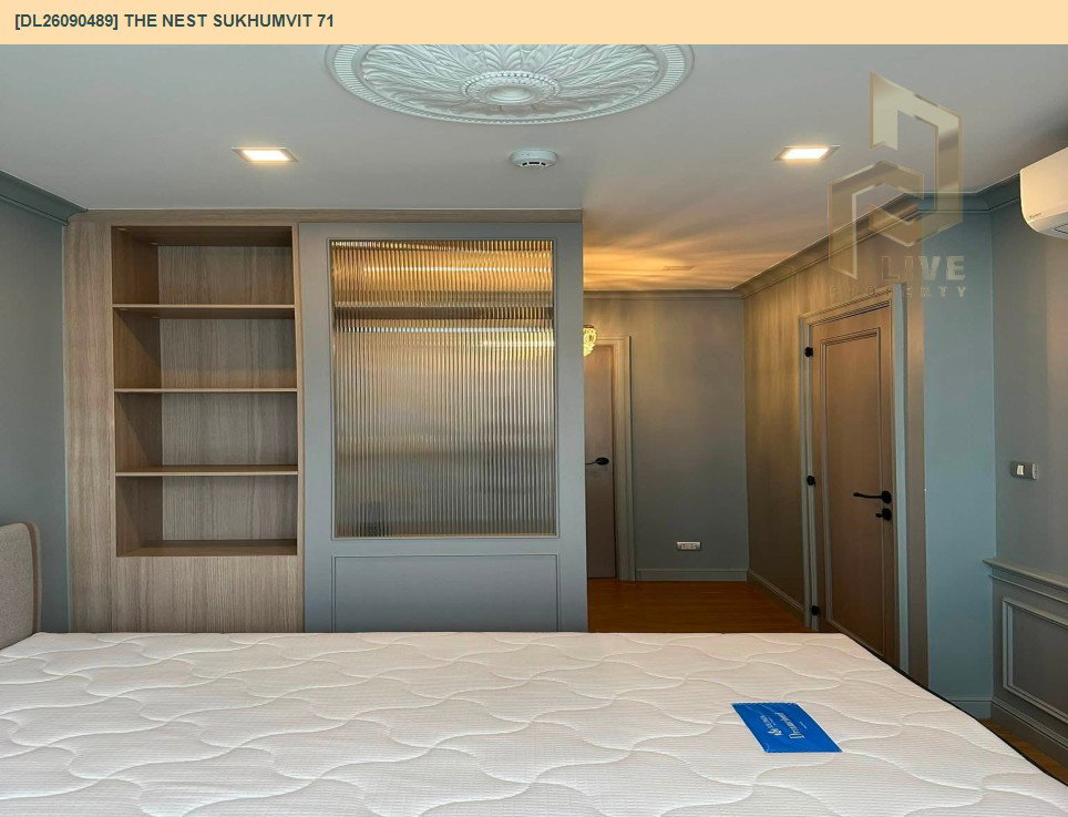 รูป DL26090489 ให้เช่าคอนโด เดอะ เนสท์ สุขุมวิท 71 (The Nest Sukhumvit 71) ใกล้ BTS พระโขนง พร้อมเข้าอยู่ โทรด่วน 0638692663 LineID @952jdxxk - รูปที่ 6/9