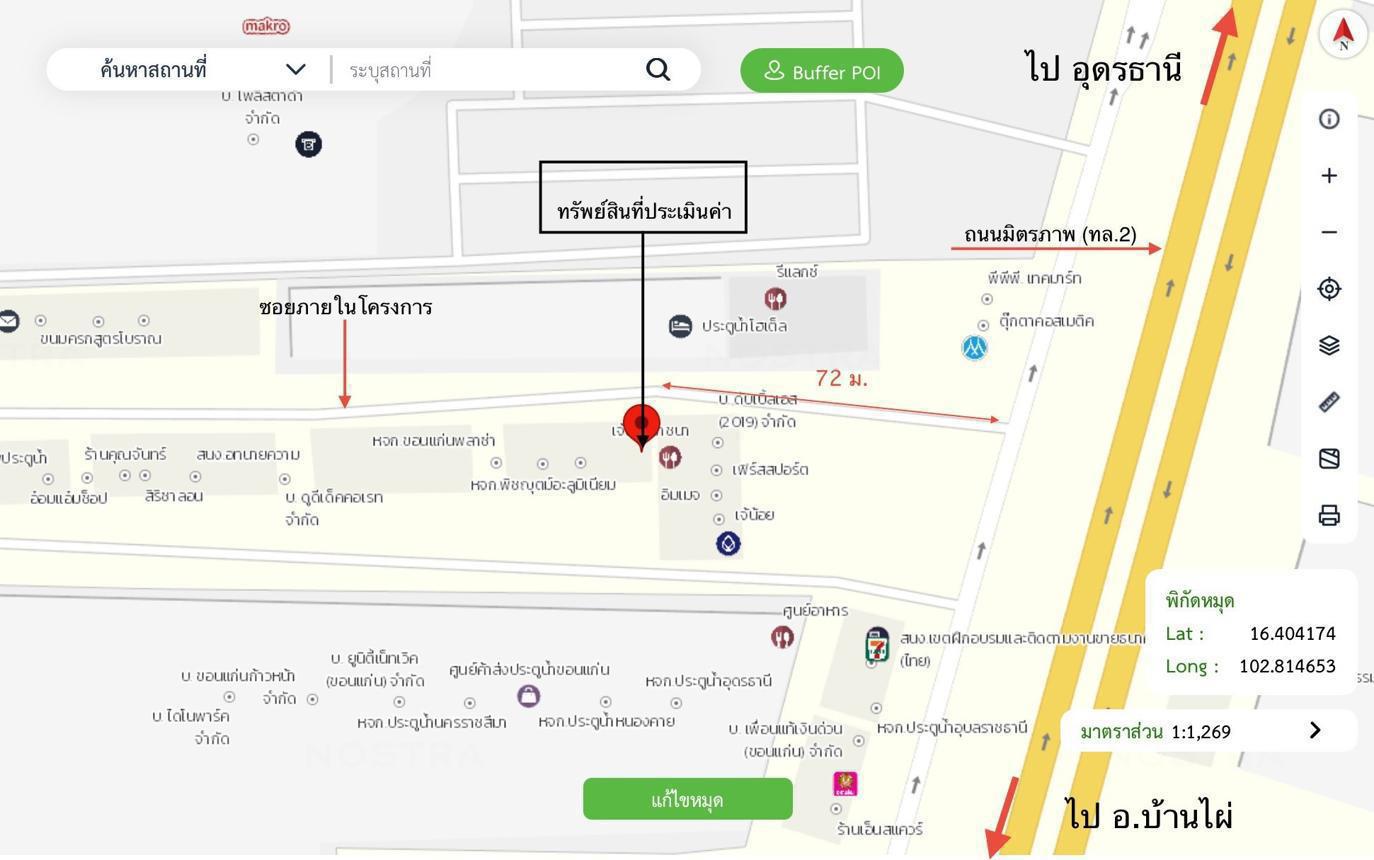 รูป อาคารพาณิชย์ 32 ตร.วา ประตูน้ำขอนแก่น เมืองขอนแก่น ขอนแก่น 5.8M - รูปที่ 38/39