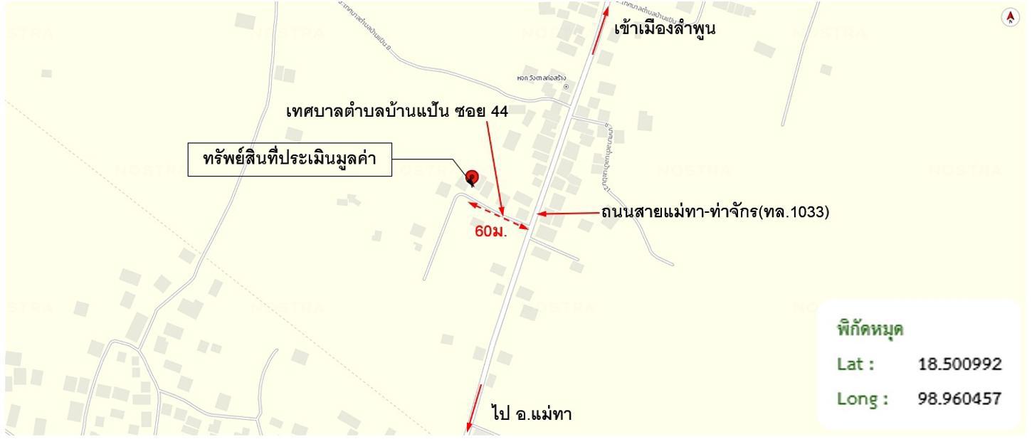 รูป บ้านเดี่ยว 174.9 ตร.วา เมืองลำพูน ลำพูน 1.8M - รูปที่ 32/33