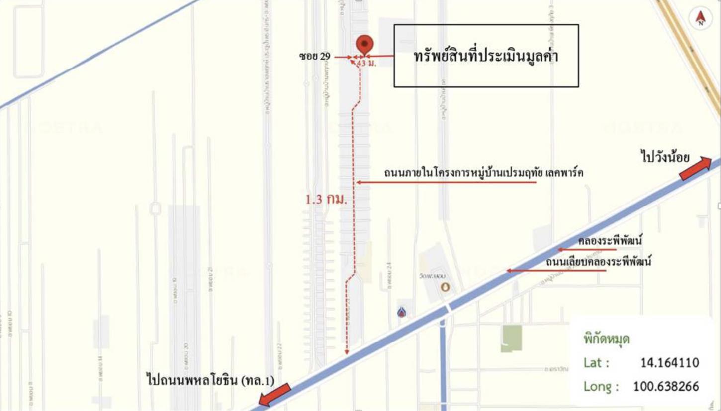 รูป ทาวน์เฮ้าส์ 18 ตร.วา เปรมฤทัย เลคพาร์ค วังน้อย พระนครศรีอยุธยา 1.6M - รูปที่ 20/21