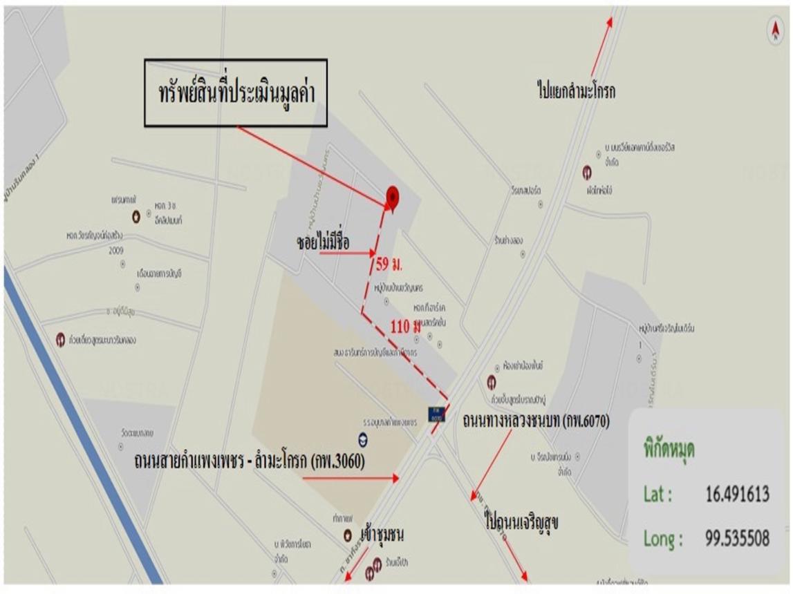 picture HOME 149.6 Sq.w. Muang Kamphaeng Phet Kamphaeng Phet for 4.5M - 47/47