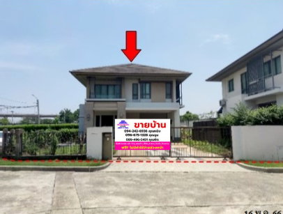 ขายบ้านแฝด : 🔥 ขายบ้านเดี่ยวเศรษฐสิริ ชัยพฤกษ์-แจ้งวัฒนะ | Setthasiri Chaiyaphruek-Chaengwattana | ใกล้ Central แจ้งวัฒนะ