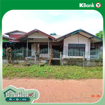 รูป บ้านเดี่ยว 57 ตร.วา เมืองนครพนม นครพนม 713,000 - รูปที่ 31/33