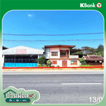 picture HOME 532.9 Sq.w. Pa Sang Lamphun for 8.2M - 55/57