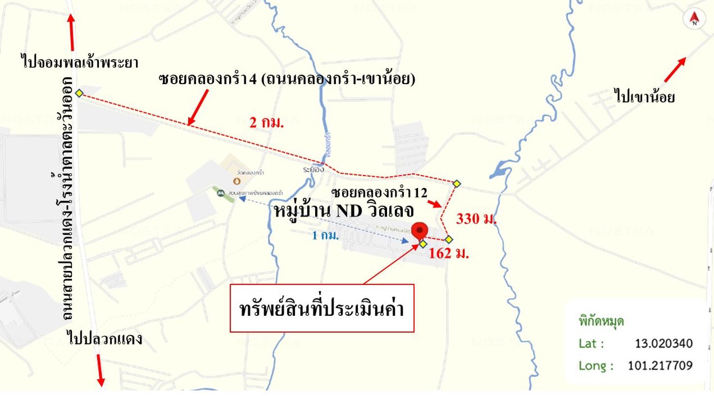 รูป ทาวน์เฮ้าส์ 24.7 ตร.วา เอ็น ดี วิลเลจ ปลวกแดง-คลองกรำ ปลวกแดง ระยอง 1.5M - รูปที่ 14/15