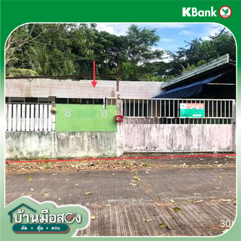 รูป บ้านเดี่ยว 179 ตร.วา พฤกษากาสะลอง แม่สอด ตาก 3.2M - รูปที่ 23/25