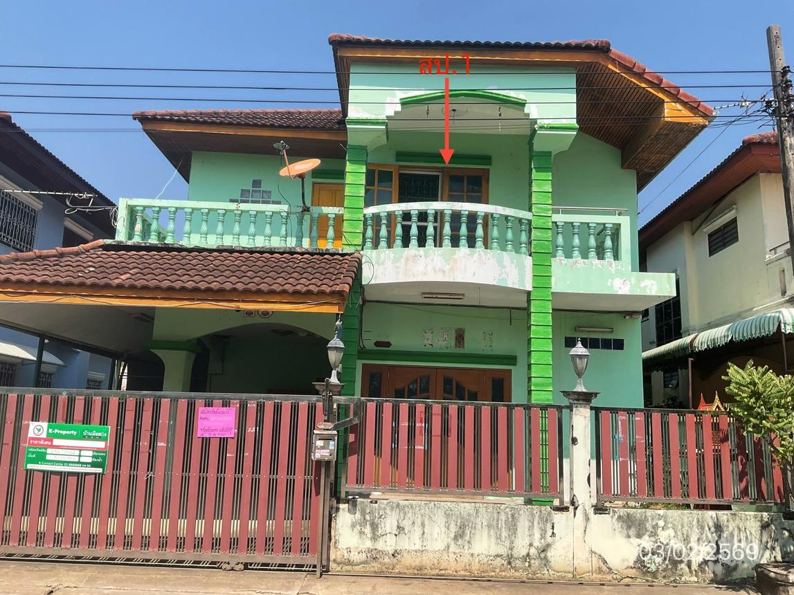 picture HOME 52.2 Sq.w. Lat Krabang Bangkok for 3.8M - 12/25