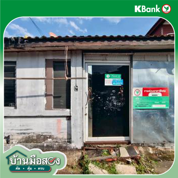 picture HOME 15.3 Sq.w. Muang Khon Kaen Khon Kaen for 373,000 - 25/27