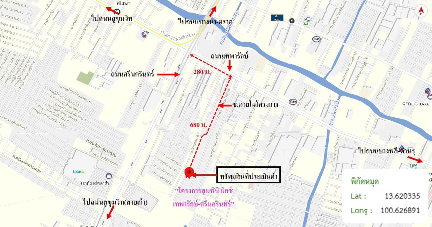 picture CONDO 21.5 Sq.m. Muang Samut Prakarn Samut Prakarn for 683,000 - 25/25