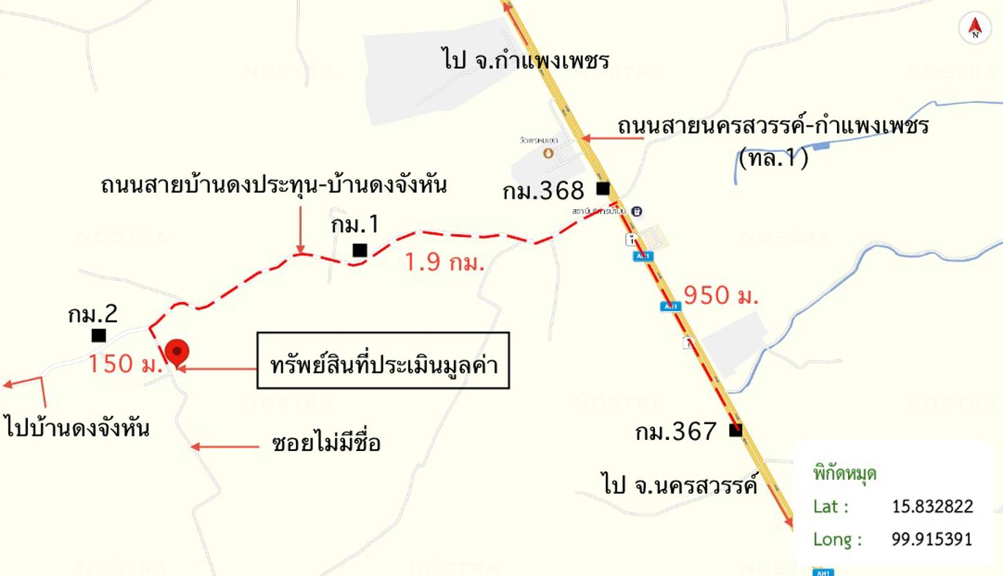 รูป บ้านเดี่ยว 800 ตร.วา เมืองนครสวรรค์ นครสวรรค์ 765,000 - รูปที่ 44/45