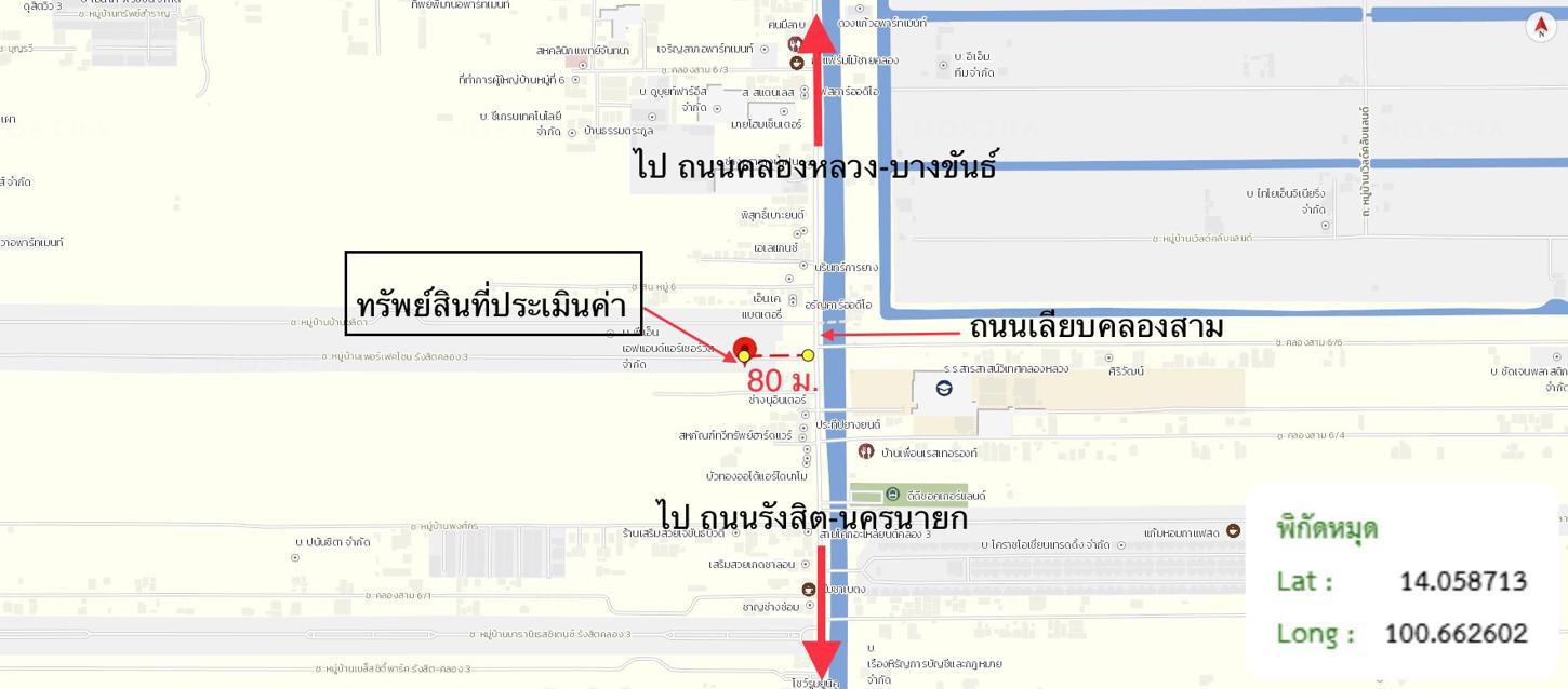 รูป ทาวน์เฮ้าส์ 28.6 ตร.วา เพอร์เฟค โซน รังสิต คลอง 3 คลองหลวง ปทุมธานี 1.9M - รูปที่ 30/31