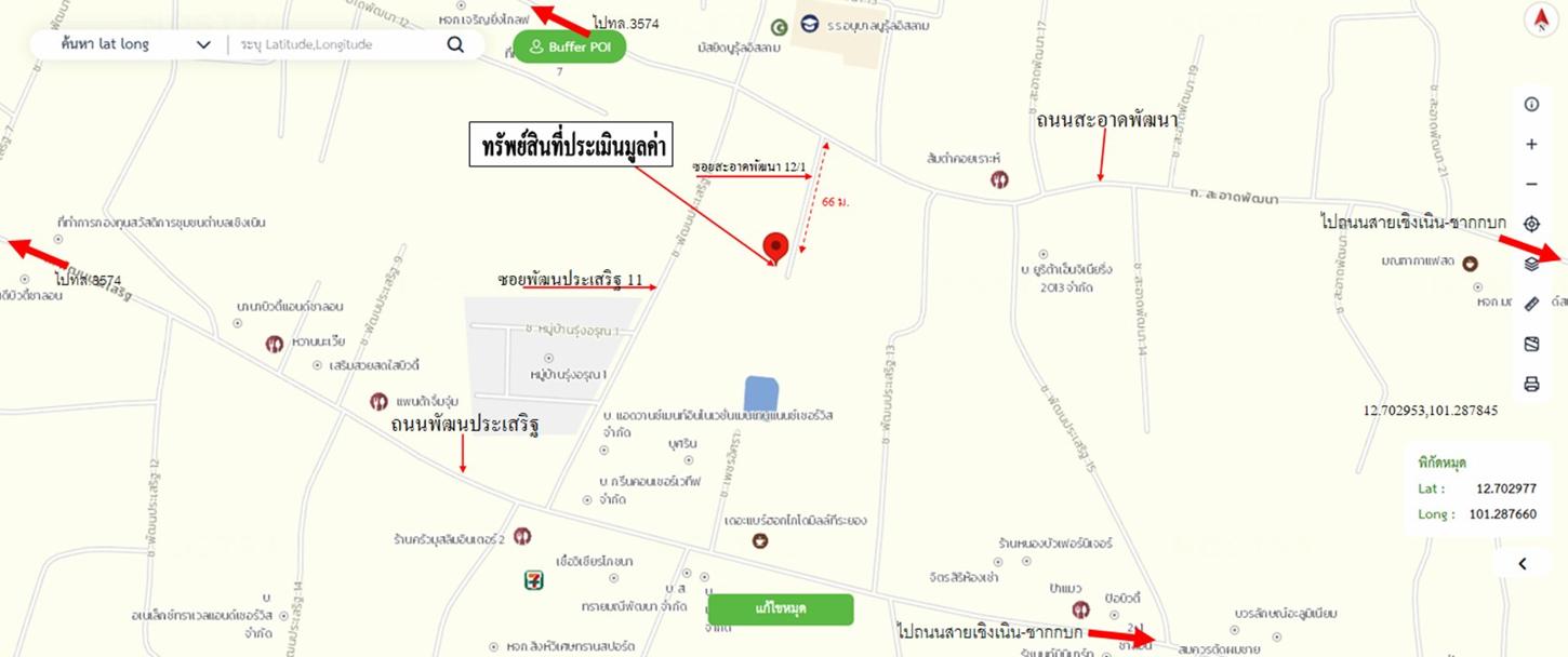 รูป บ้านเดี่ยว 79 ตร.วา เมืองระยอง ระยอง 2.5M - รูปที่ 13/13
