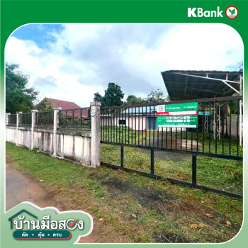 picture HOME 144 Sq.w. Muang Khon Kaen Khon Kaen for 2.5M - 37/39