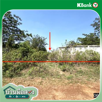 รูป ที่ดินว่างเปล่า 1601.4 ตร.วา วารินชำราบ อุบลราชธานี 5.3M - รูปที่ 17/19