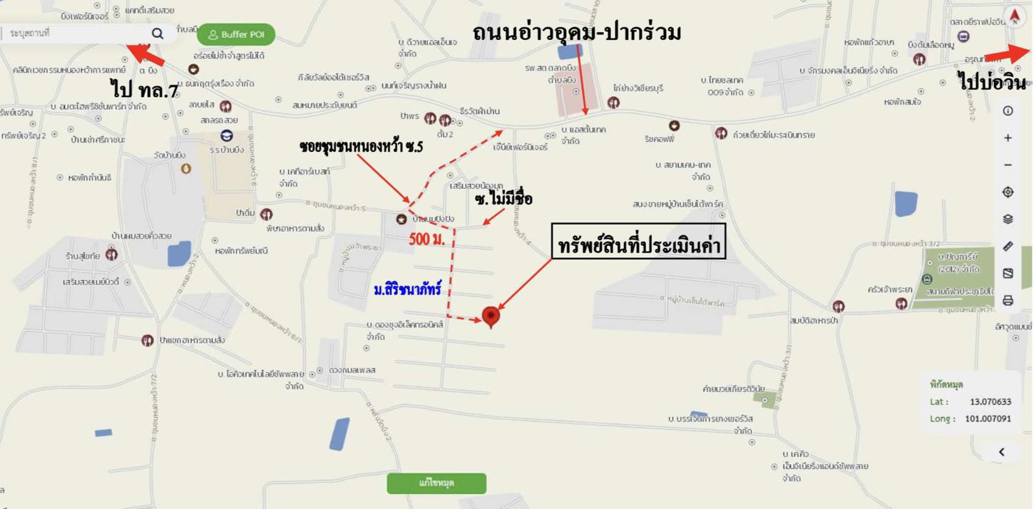 รูป บ้านเดี่ยว 54.7 ตร.วา สิริชนาภัทร์ ศรีราชา ชลบุรี 2.1M - รูปที่ 26/27