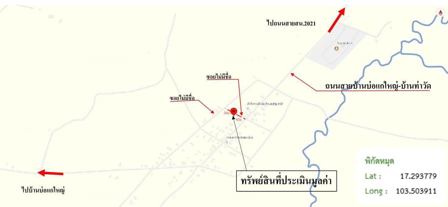 รูป บ้านเดี่ยว 111 ตร.วา ส่องดาว สกลนคร 921,000 - รูปที่ 33/33