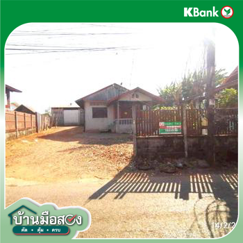 รูป บ้านเดี่ยว 241 ตร.วา เมืองมุกดาหาร มุกดาหาร 2.6M - รูปที่ 47/49