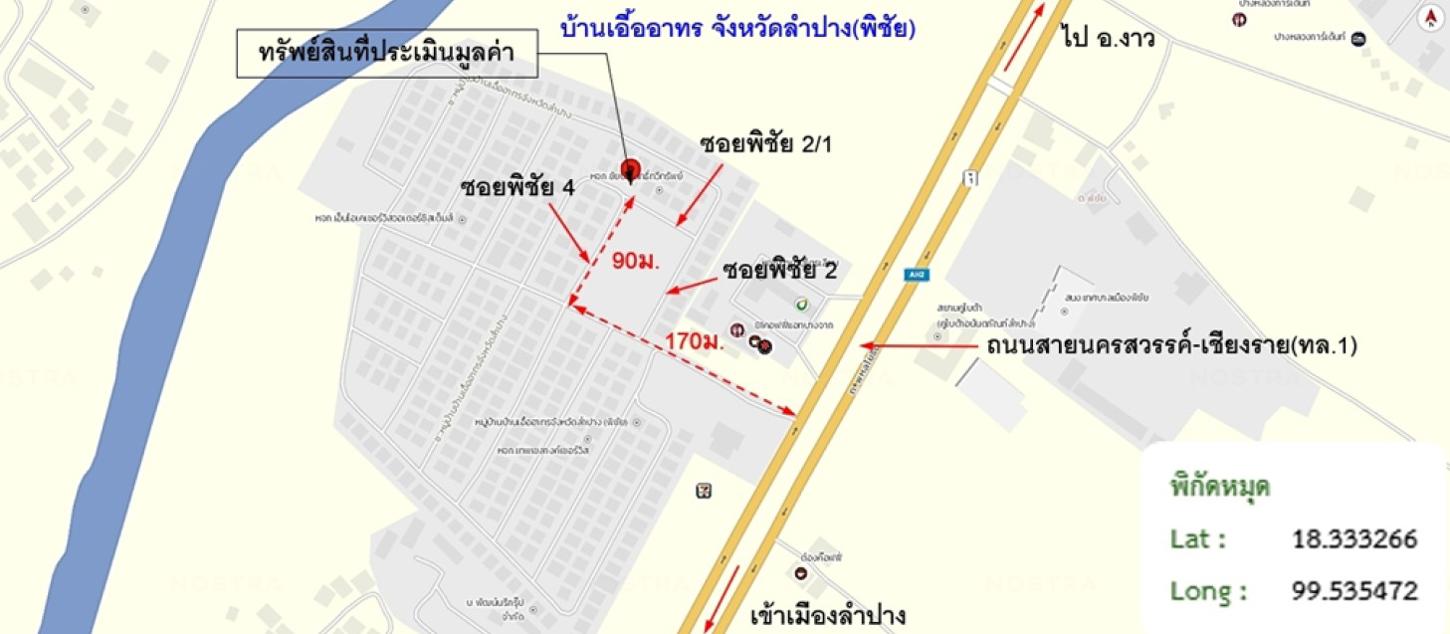 รูป บ้านเดี่ยว 21 ตร.วา บ้านเอื้ออาทรจังหวัดลำปาง (พิชัย) เมืองลำปาง ลำปาง 580,000 - รูปที่ 10/11