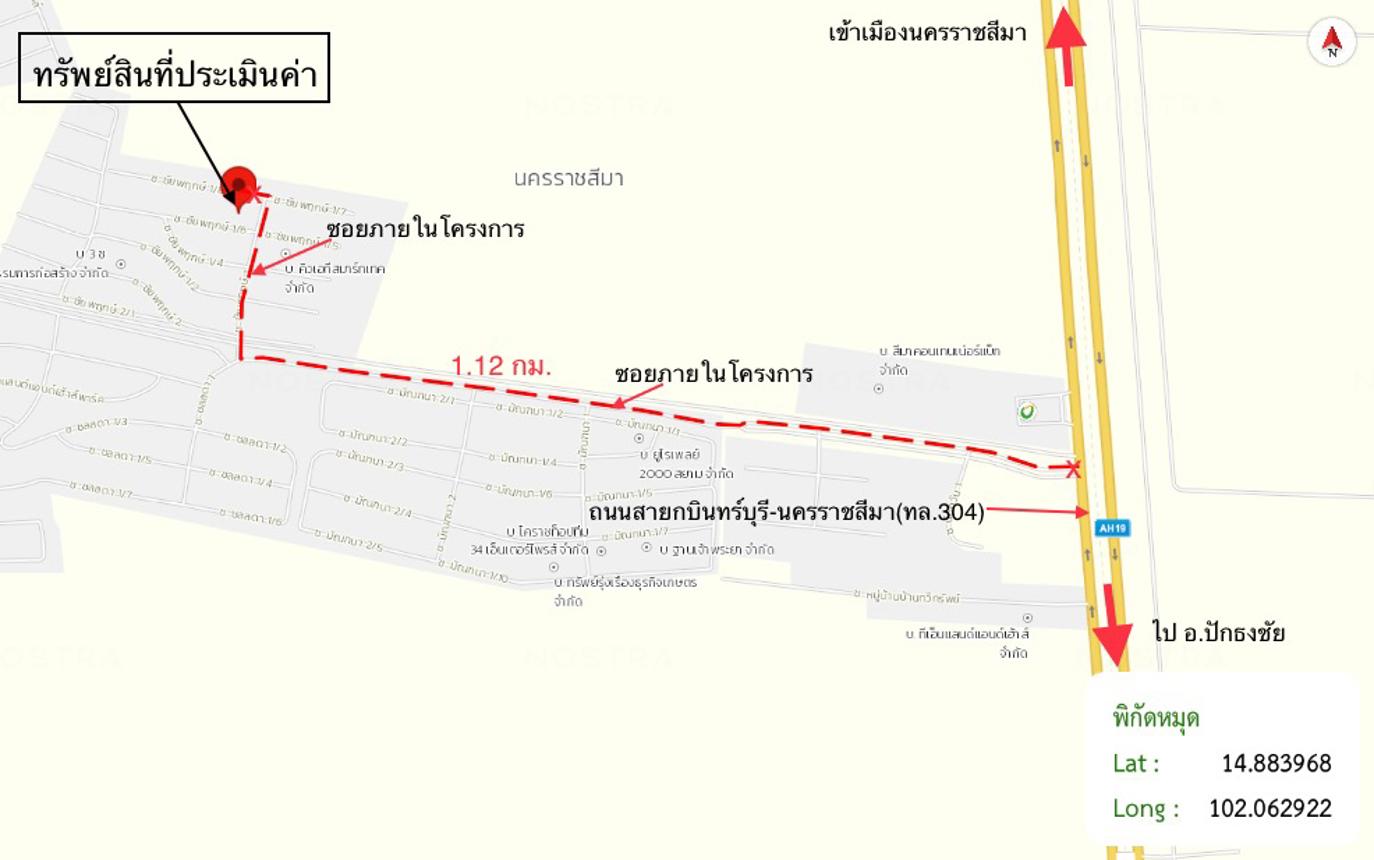 รูป บ้านเดี่ยว 50.7 ตร.วา แลนด์แอนด์เฮ้าส์ พาร์ค โคราช เมืองนครราชสีมา นครราชสีมา 2M - รูปที่ 29/29