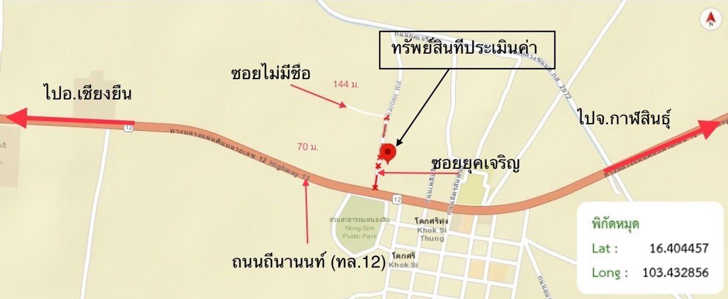 picture HOME 529 Sq.w. Yang Talat Kalasin for 5.2M - 61/61