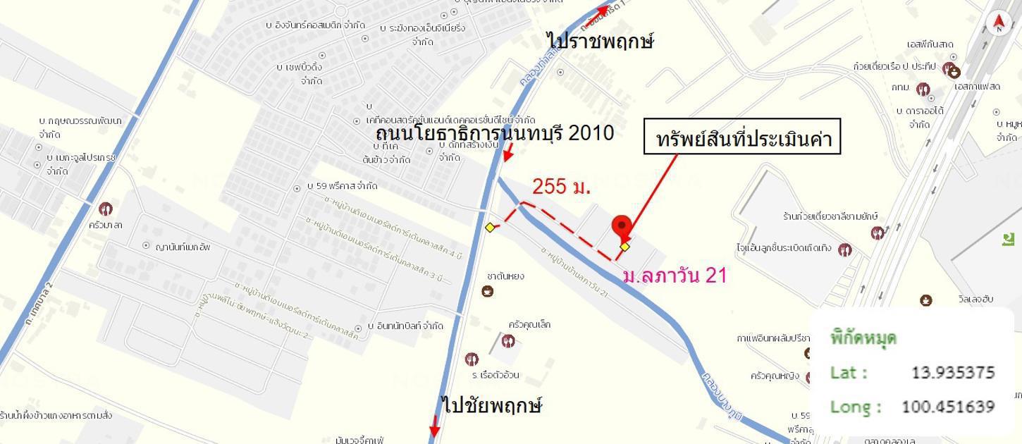 รูป บ้านเดี่ยว 45 ตร.วา ลภาวัน 21 ปากเกร็ด นนทบุรี 3.6M - รูปที่ 34/35