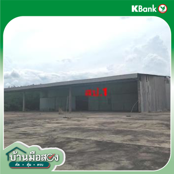 รูป โกดัง 58339 ตร.วา วังสะพุง เลย 50.1M - รูปที่ 33/35
