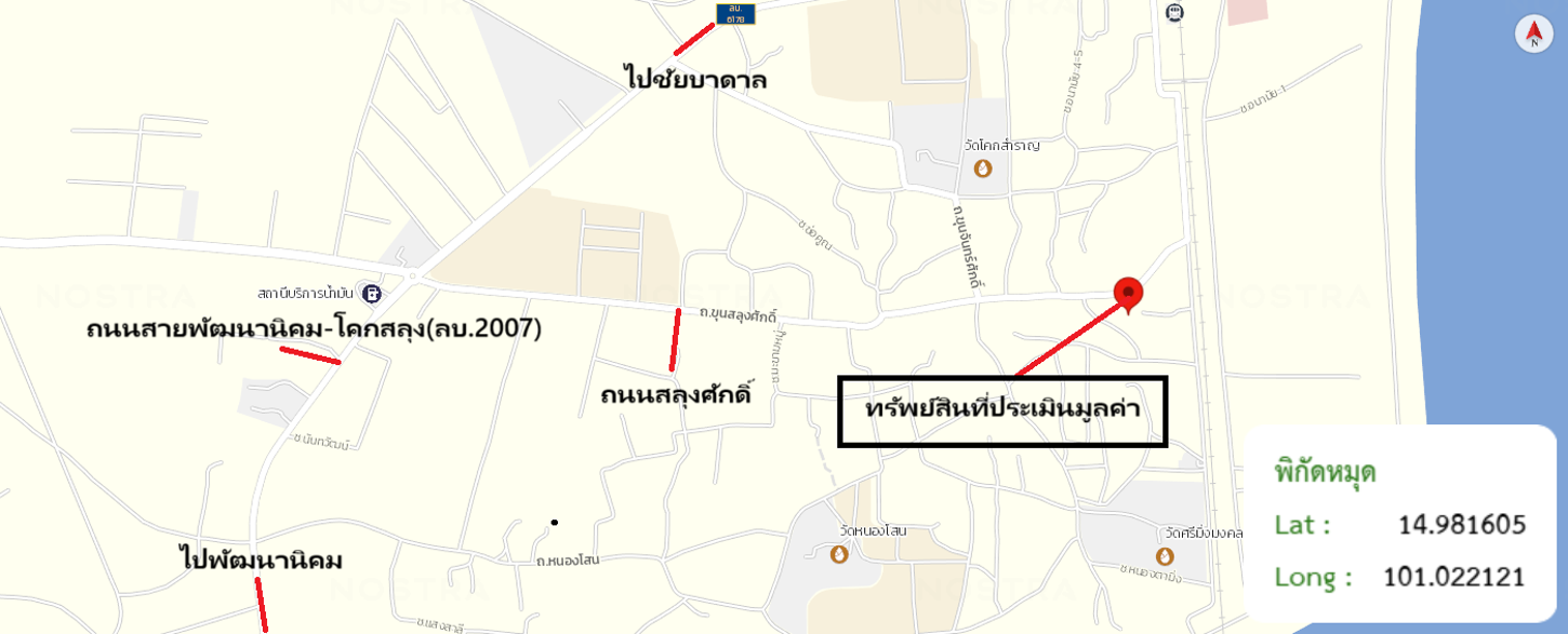 picture HOME 309.3 Sq.w. Phatthana Nikhom Lopburi for 1.2M - 54/55