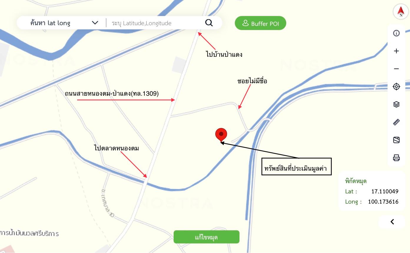 รูป บ้านเดี่ยว 2774.6 ตร.วา พรหมพิราม พิษณุโลก 2.6M - รูปที่ 48/49