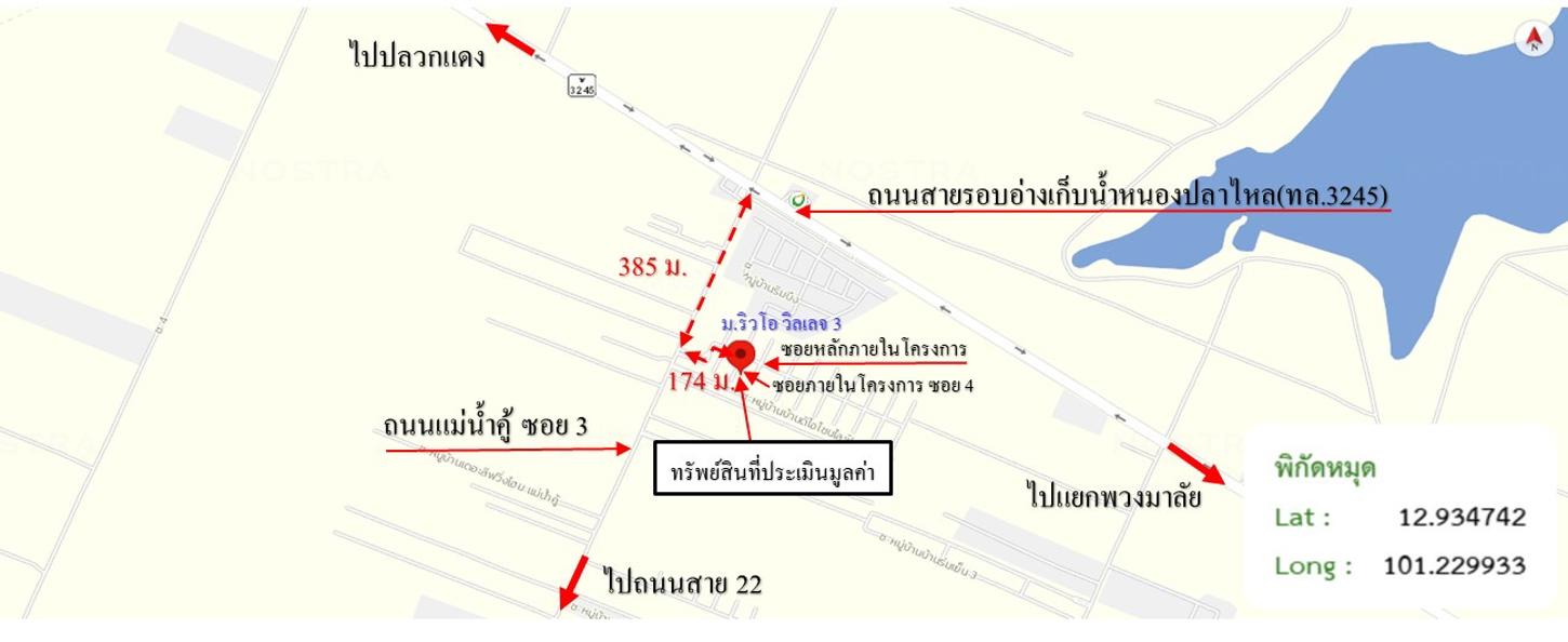 picture TOWN HOUSE 24 Sq.w. Pluak Daeng Rayong for 1.5M - 24/25