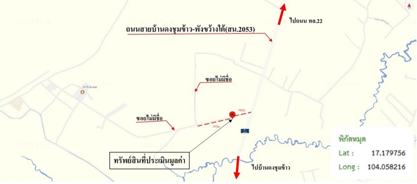 รูป บ้านเดี่ยว 140 ตร.วา เมืองสกลนคร สกลนคร 1.1M - รูปที่ 15/15