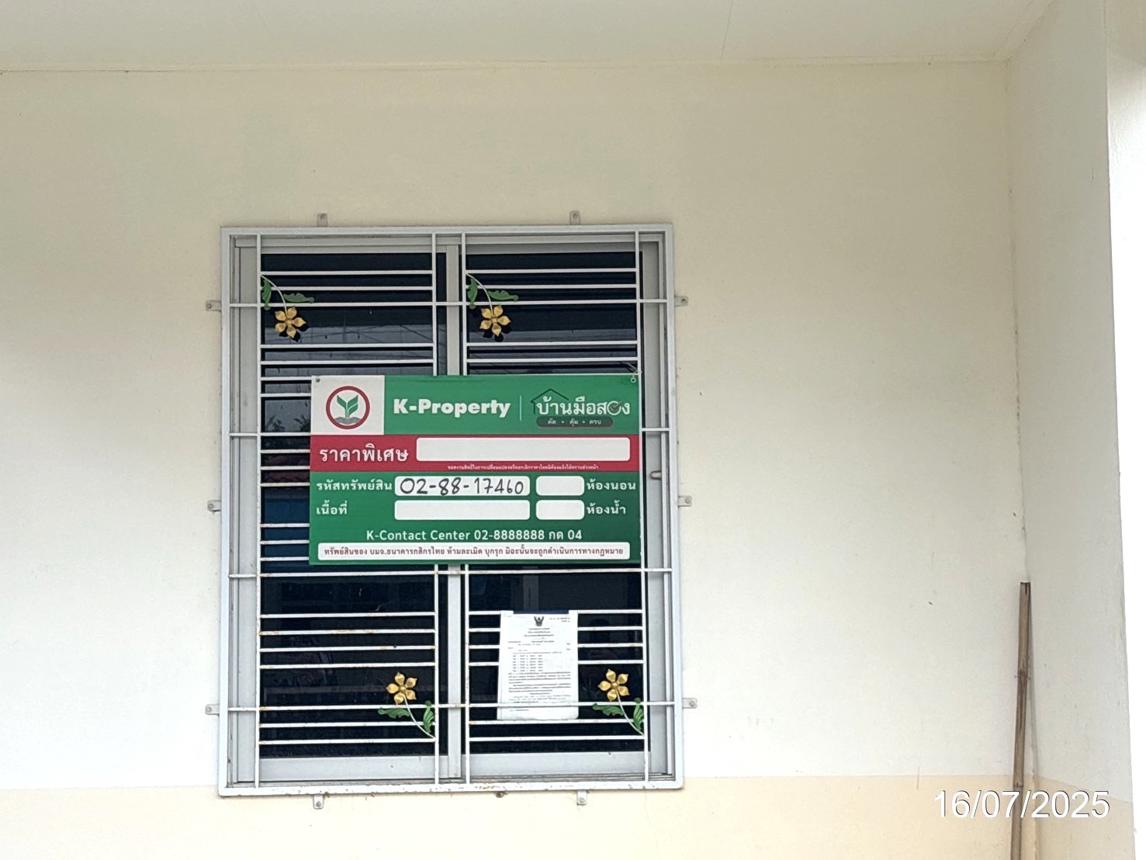 รูป บ้านเดี่ยว 32 ตร.วา เพชรดีวิลเลจ 2 บ้านฉาง ระยอง 1.6M - รูปที่ 11/15
