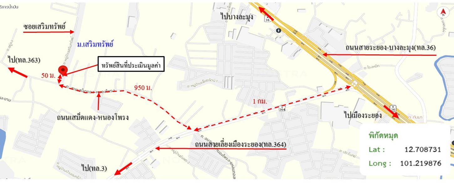 รูป ทาวน์เฮ้าส์ 40.8 ตร.วา เสริมทรัพย์ เมืองระยอง ระยอง 1.2M - รูปที่ 16/17