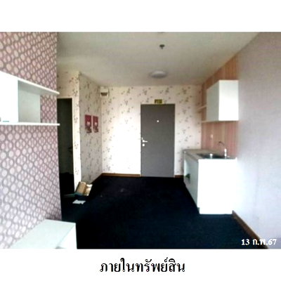 ขายคอนโด : 🔥 ขายคอนโด เดอะ ทรัสต์ คอนโด พัทยาใต้  (The Trust Condo South Pattaya) | ถนนสุขุมวิท พัทยาใต้