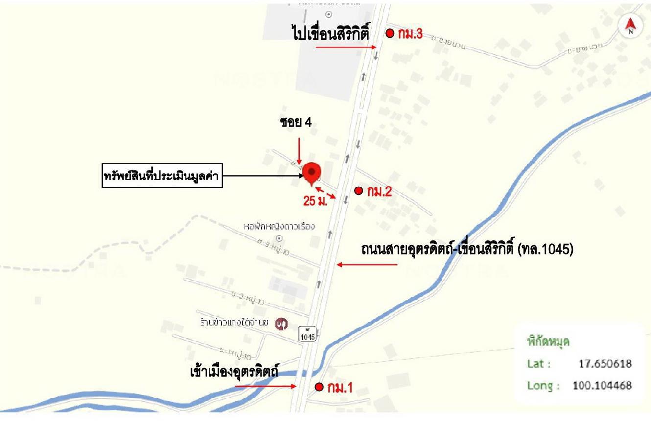 รูป บ้านเดี่ยว 87 ตร.วา เมืองอุตรดิตถ์ อุตรดิตถ์ 1.3M - รูปที่ 35/35