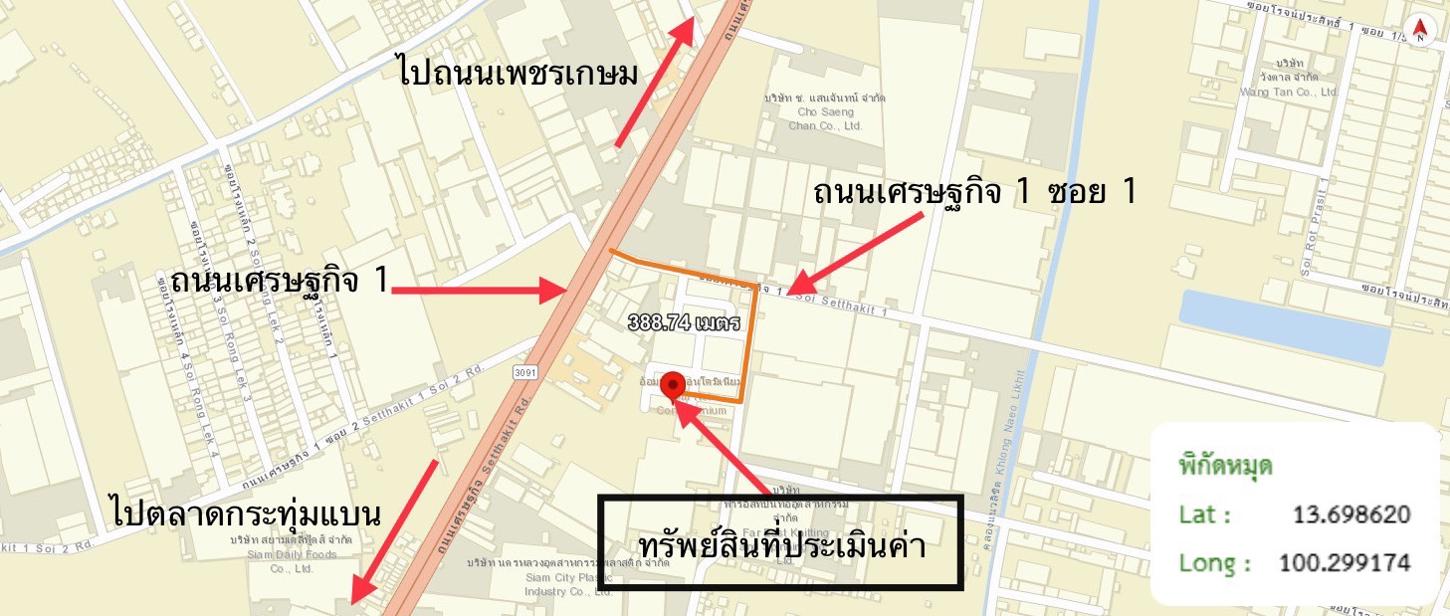 รูป ห้องชุดสำนักงาน 49 ตร.วา อ้อมน้อยคอนโดมิเนียม ซี 2 กระทุ่มแบน สมุทรสาคร 673,000 - รูปที่ 32/33