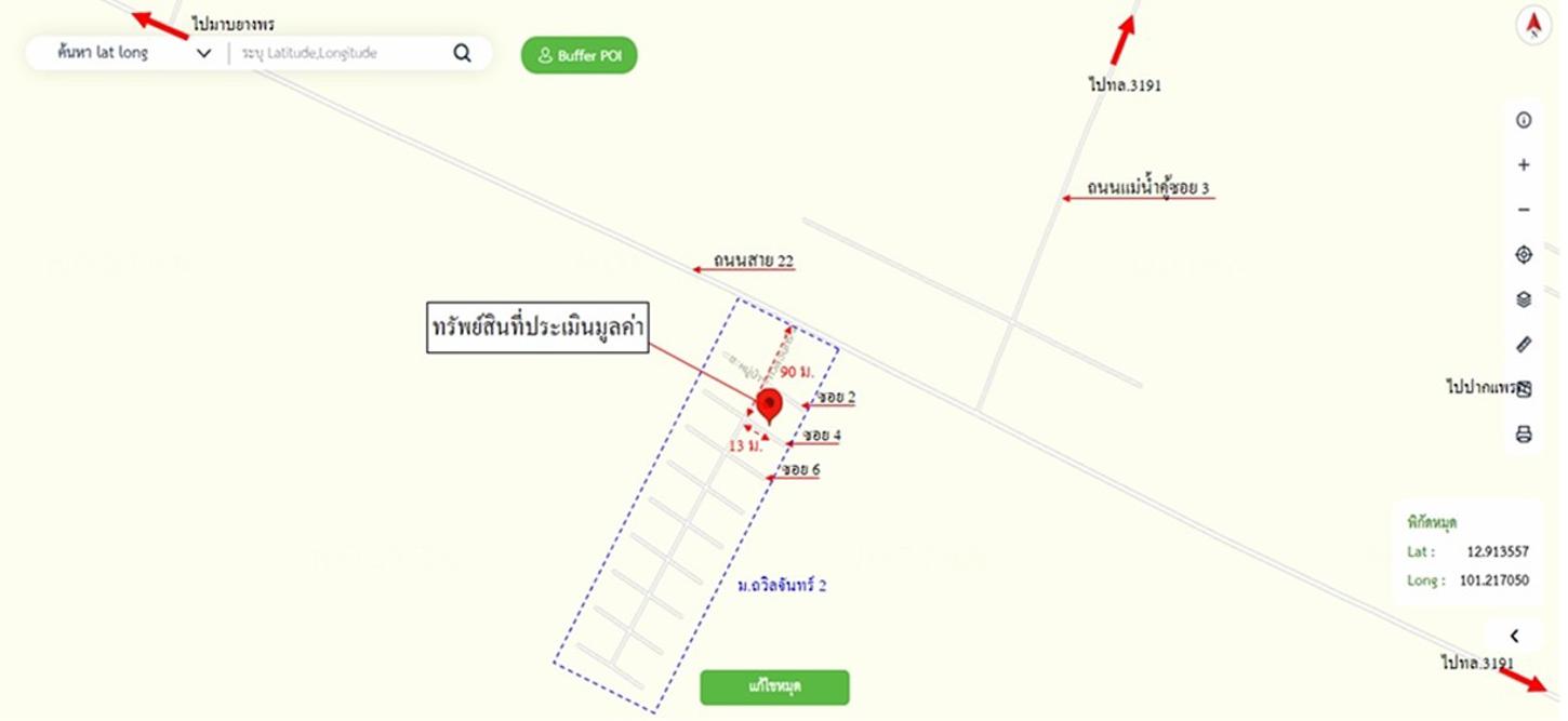 picture HOME 51.7 Sq.w. Pluak Daeng Rayong for 2.2M - 19/19