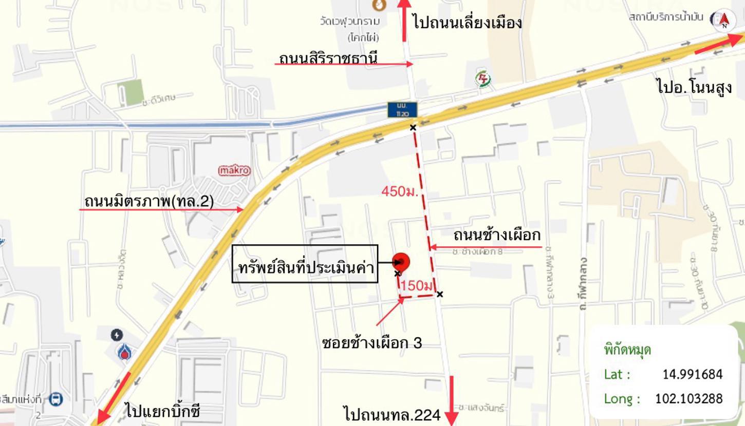 รูป ทาวน์เฮ้าส์ 50 ตร.วา สุรนารายณ์ทาว์นโฮม เมืองนครราชสีมา นครราชสีมา 5.4M - รูปที่ 44/45
