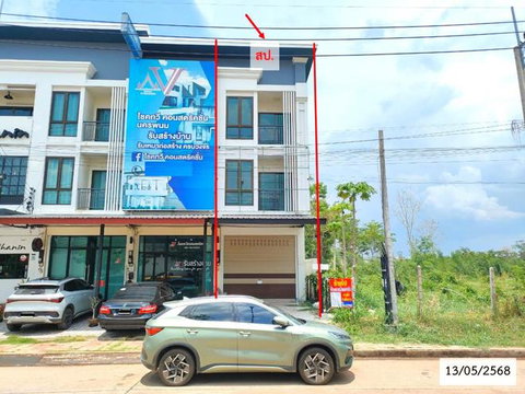 SHOP HOUSE 39.6 Sq.w. Muang Nakhon Phanom Nakhon Phanom for 4.1M