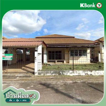 picture HOME 75 Sq.w. Kumphawapi Udon Thani for 2.9M - 29/31