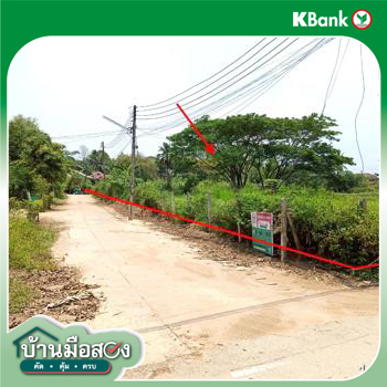 รูป ที่ดินว่างเปล่า 426.4 ตร.วา ฝาง เชียงใหม่ 955,000 - รูปที่ 23/25