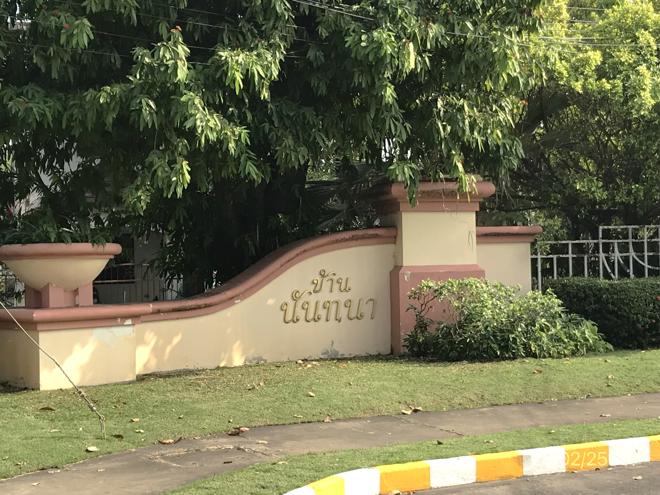 picture HOME 119 Sq.w. San Sai Chiang Mai for 3.7M - 14/31