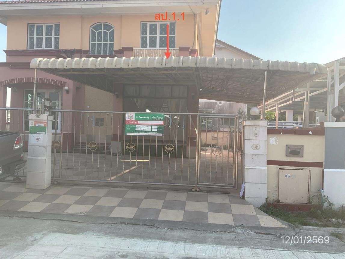 picture HOME 75 Sq.w. Bang Plee Samut Prakarn for 3M - 32/37